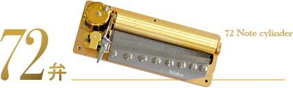 72 Note cylinder