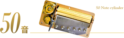 50 Note cylinder