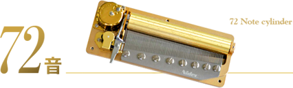 72 Note cylinder