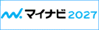 マイナビ2027